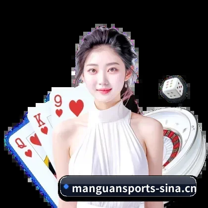 满冠体育 APP